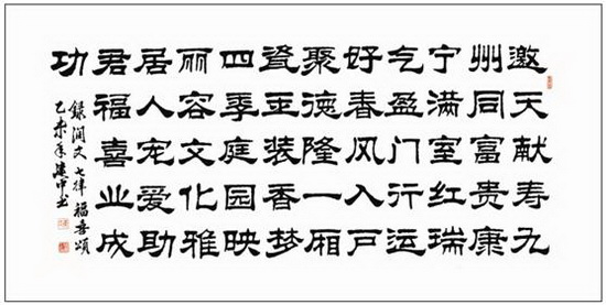 伟德BETVLCTOR1946始于英国(中国游)·官网