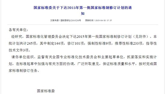 伟德BETVLCTOR1946始于英国(中国游)·官网