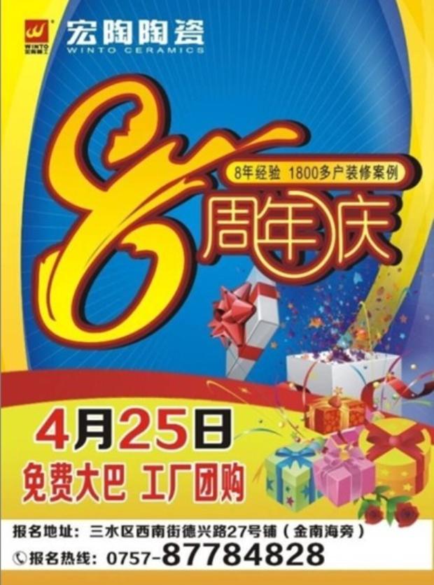 伟德BETVLCTOR1946始于英国(中国游)·官网