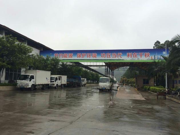 伟德BETVLCTOR1946始于英国(中国游)·官网