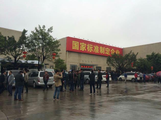 伟德BETVLCTOR1946始于英国(中国游)·官网