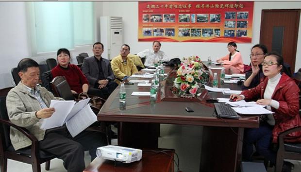 伟德BETVLCTOR1946始于英国(中国游)·官网