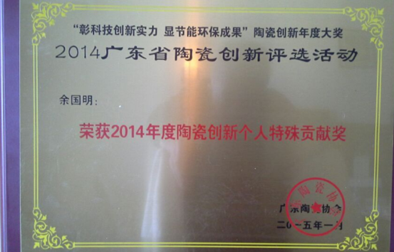 伟德BETVLCTOR1946始于英国(中国游)·官网