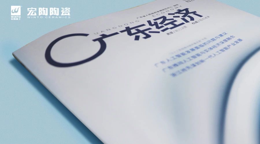 伟德BETVLCTOR1946始于英国(中国游)·官网