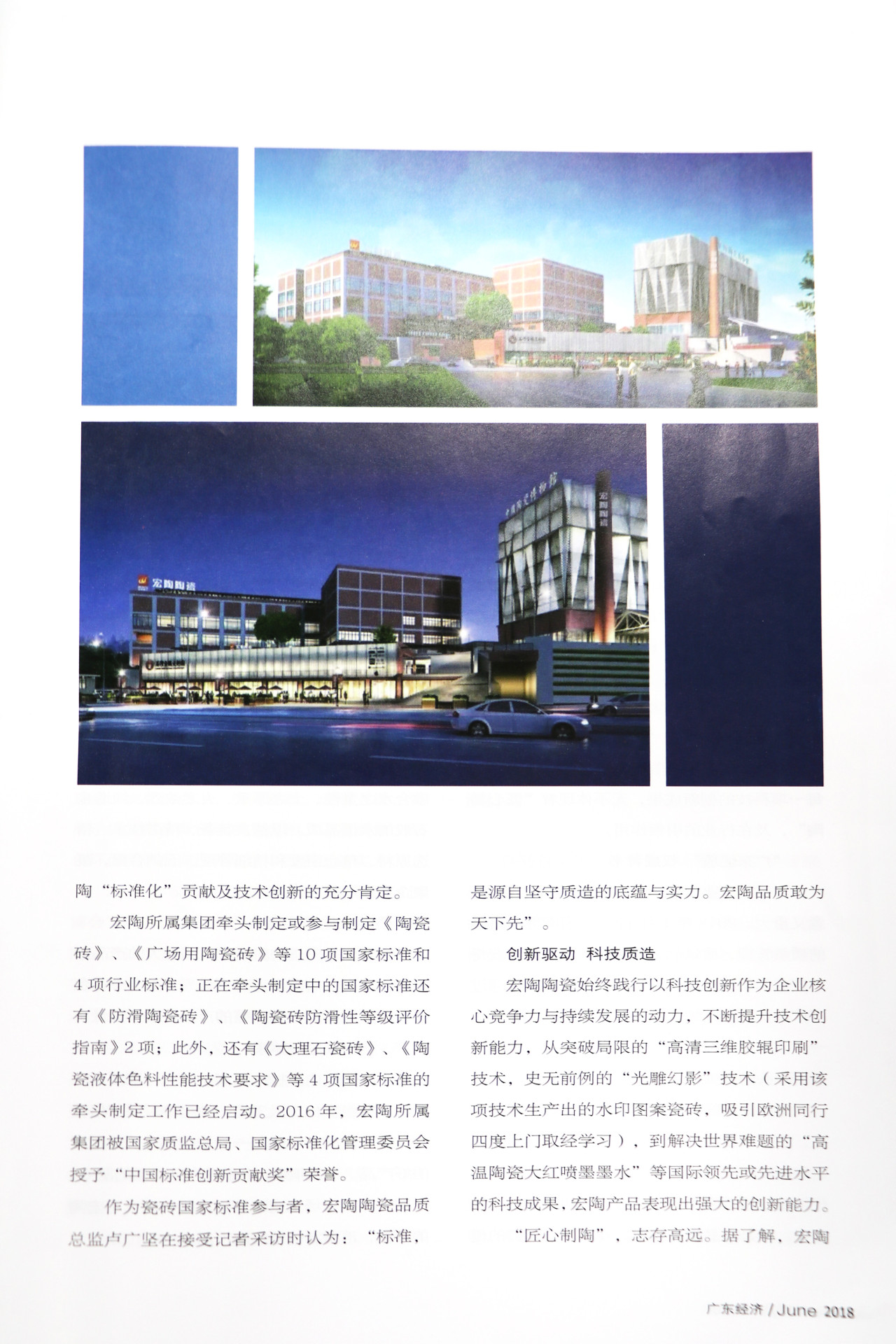 伟德BETVLCTOR1946始于英国(中国游)·官网