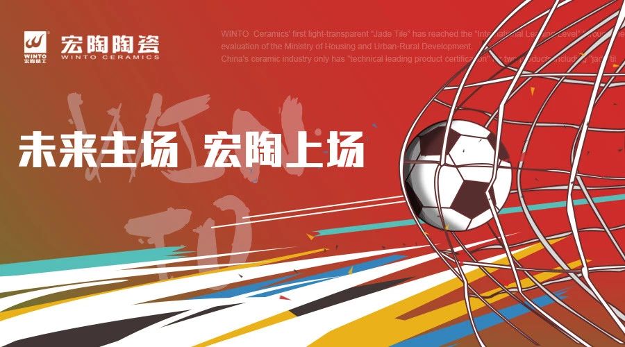 伟德BETVLCTOR1946始于英国(中国游)·官网