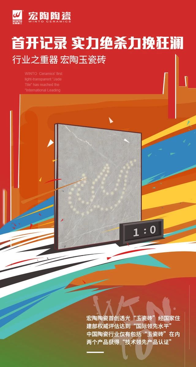 伟德BETVLCTOR1946始于英国(中国游)·官网