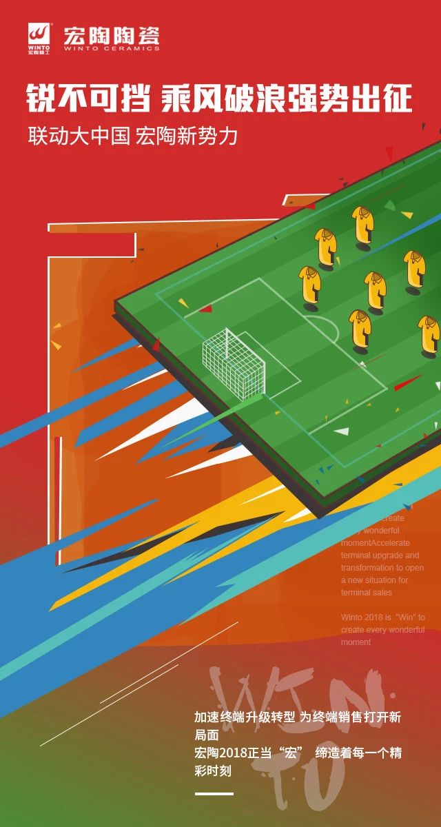 伟德BETVLCTOR1946始于英国(中国游)·官网