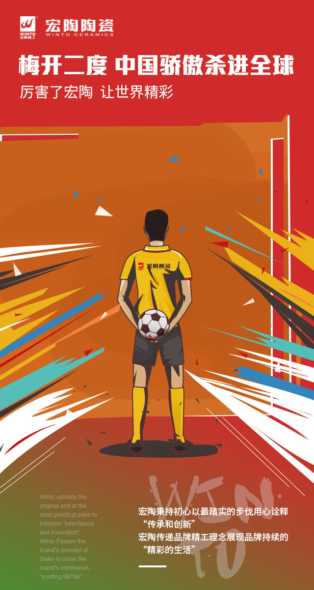 伟德BETVLCTOR1946始于英国(中国游)·官网