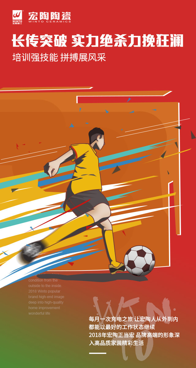 伟德BETVLCTOR1946始于英国(中国游)·官网