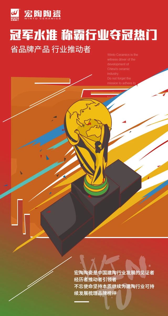 伟德BETVLCTOR1946始于英国(中国游)·官网