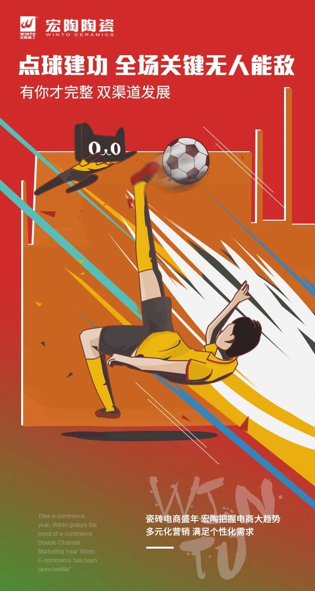 伟德BETVLCTOR1946始于英国(中国游)·官网