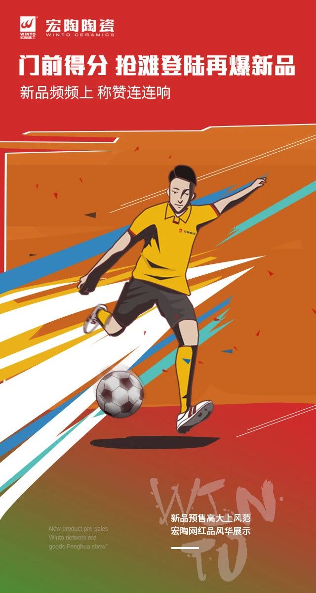 伟德BETVLCTOR1946始于英国(中国游)·官网