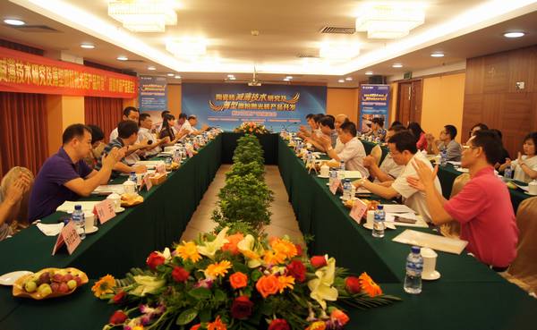 图6、鉴定会委员专家及与会辅导嘉宾鼓掌祝贺鉴定会圆满成功