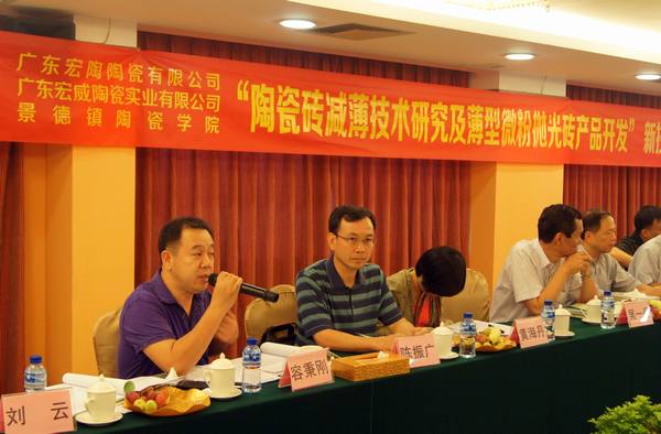 图7、佛山经信局辅导容秉刚盛赞伟德BETVLCTOR1946公司的科技创新