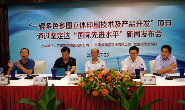 图2、专家辅导应邀出席