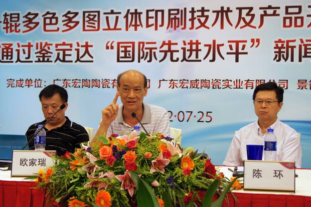 图6、欧总现场颁发项主张鉴定了局