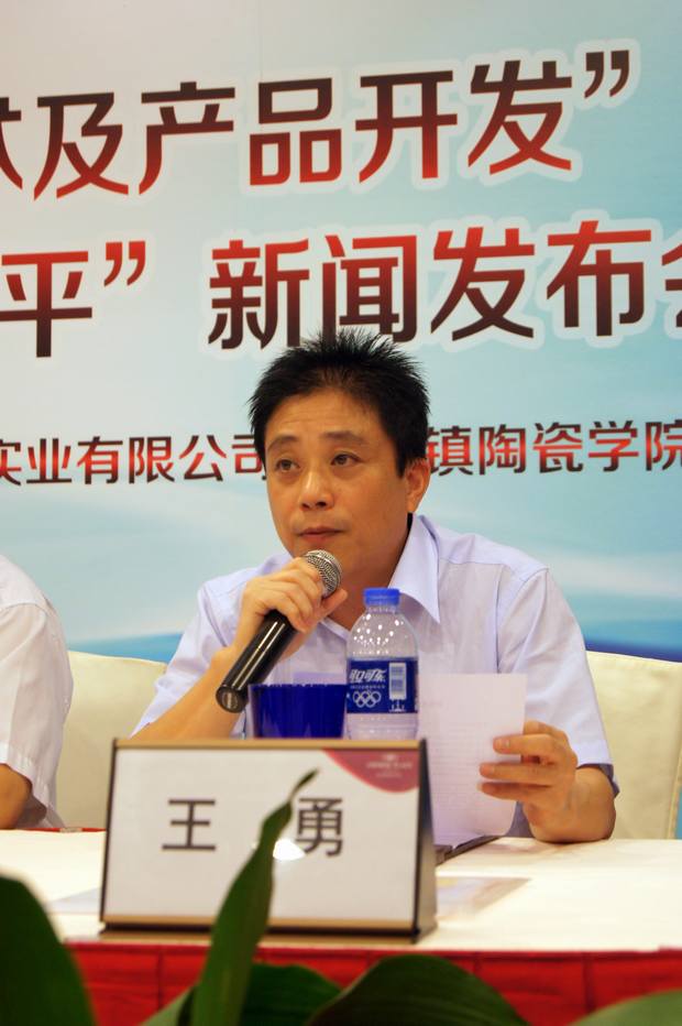 图7、企业市场总监王勇主持本次新闻颁布会