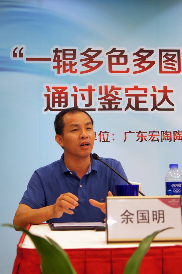 图8、项目掌管人余国明具体介绍项目情况
