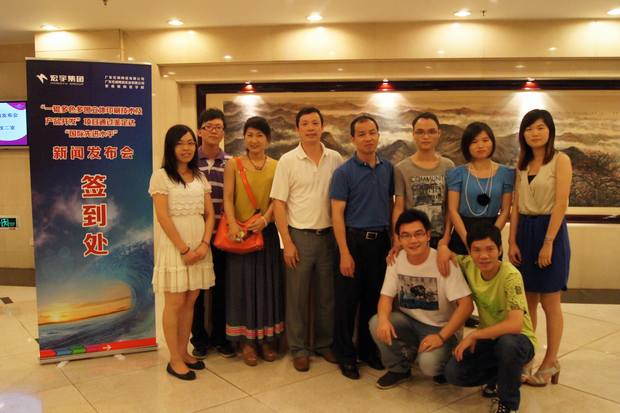 图12、伟德BETVLCTOR1946市场总监霍达炎（左四）、项目掌管人余国明（左五）与新闻颁布会部门工作人员合影