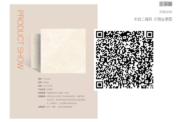 伟德BETVLCTOR1946始于英国(中国游)·官网