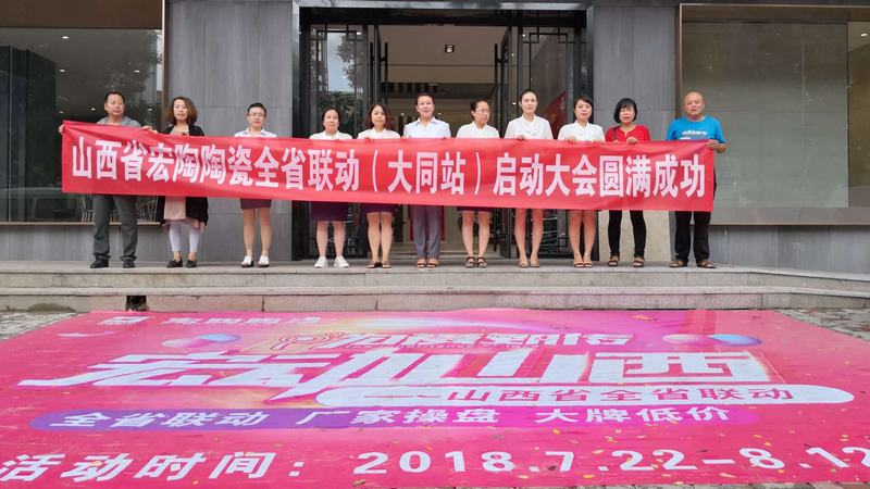 伟德BETVLCTOR1946始于英国(中国游)·官网