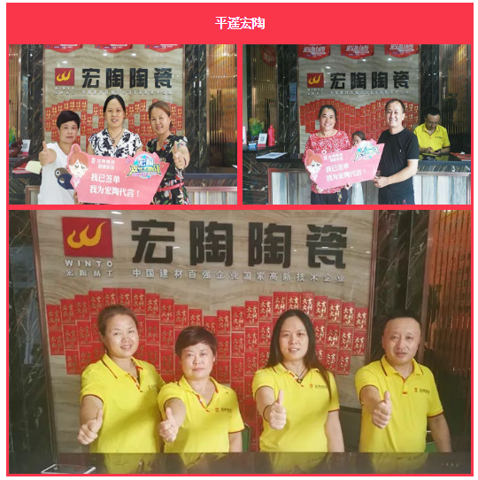 伟德BETVLCTOR1946始于英国(中国游)·官网