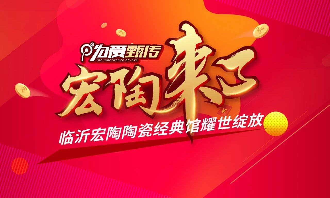 伟德BETVLCTOR1946始于英国(中国游)·官网