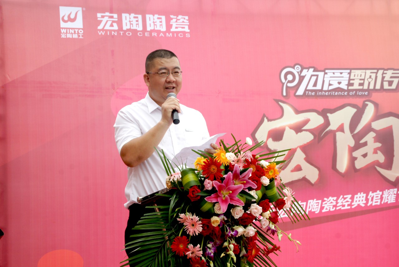 伟德BETVLCTOR1946始于英国(中国游)·官网