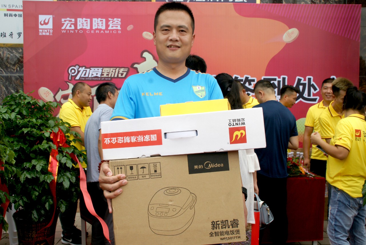 伟德BETVLCTOR1946始于英国(中国游)·官网