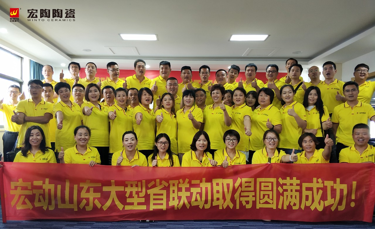 伟德BETVLCTOR1946始于英国(中国游)·官网