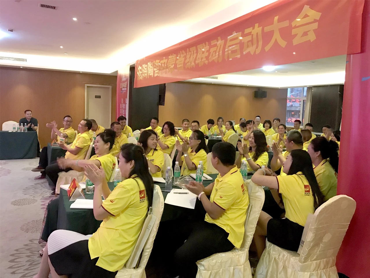 伟德BETVLCTOR1946始于英国(中国游)·官网