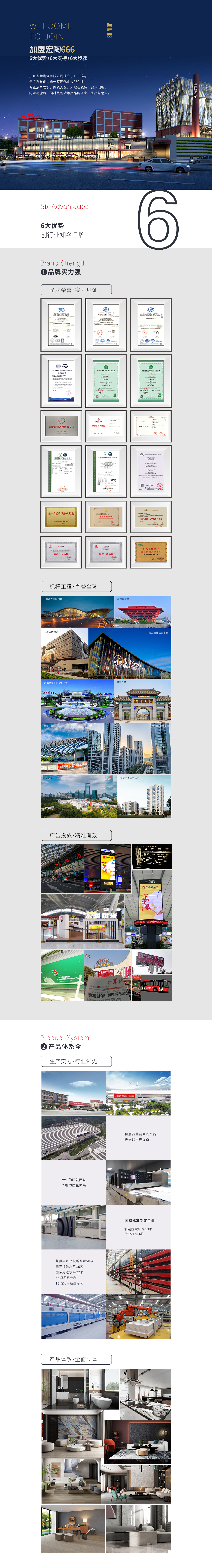 伟德BETVLCTOR1946始于英国(中国游)·官网