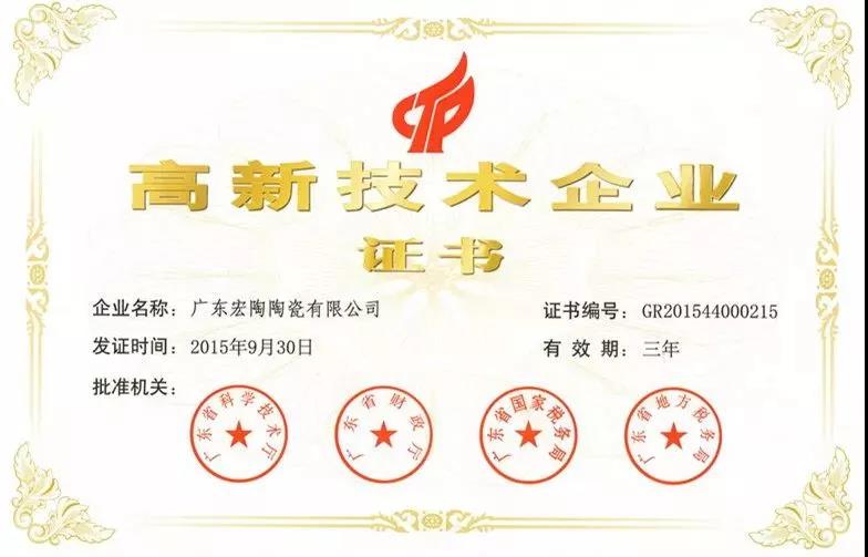 伟德BETVLCTOR1946始于英国(中国游)·官网