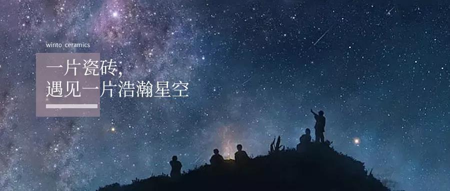 伟德BETVLCTOR1946始于英国(中国游)·官网