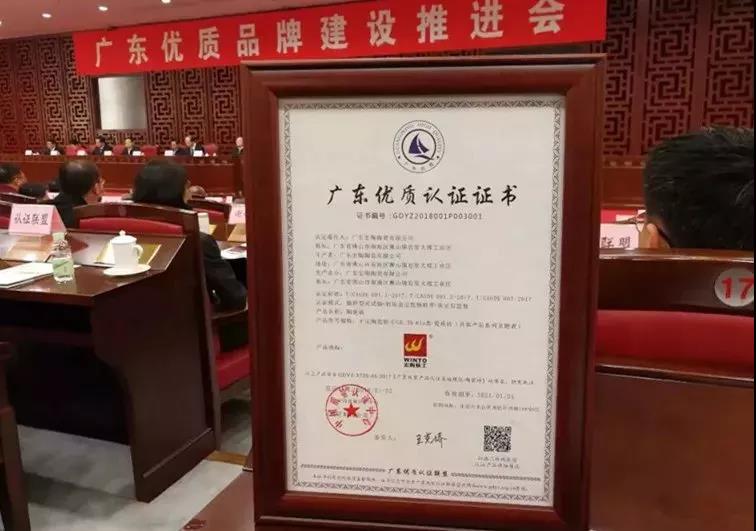 伟德BETVLCTOR1946始于英国(中国游)·官网