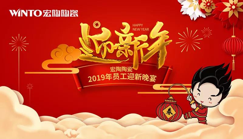 伟德BETVLCTOR1946始于英国(中国游)·官网