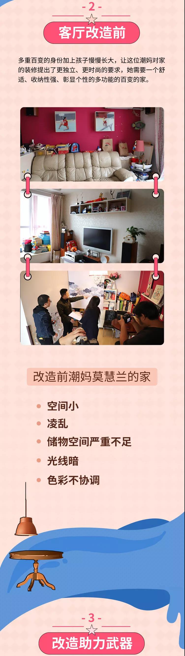 伟德BETVLCTOR1946始于英国(中国游)·官网