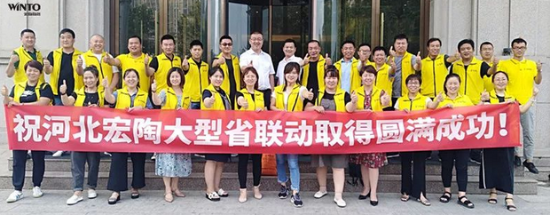 伟德BETVLCTOR1946始于英国(中国游)·官网