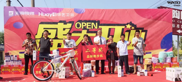 伟德BETVLCTOR1946始于英国(中国游)·官网