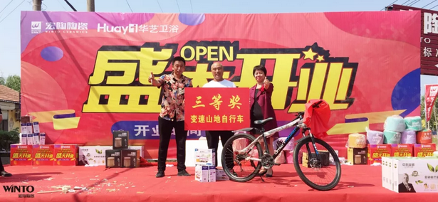 伟德BETVLCTOR1946始于英国(中国游)·官网