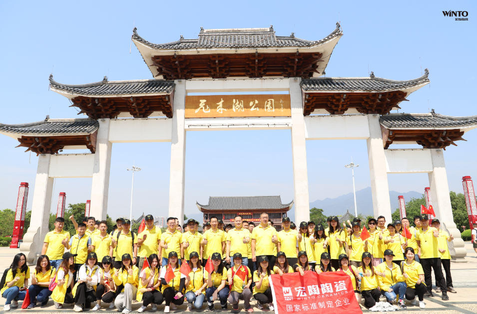 伟德BETVLCTOR1946始于英国(中国游)·官网