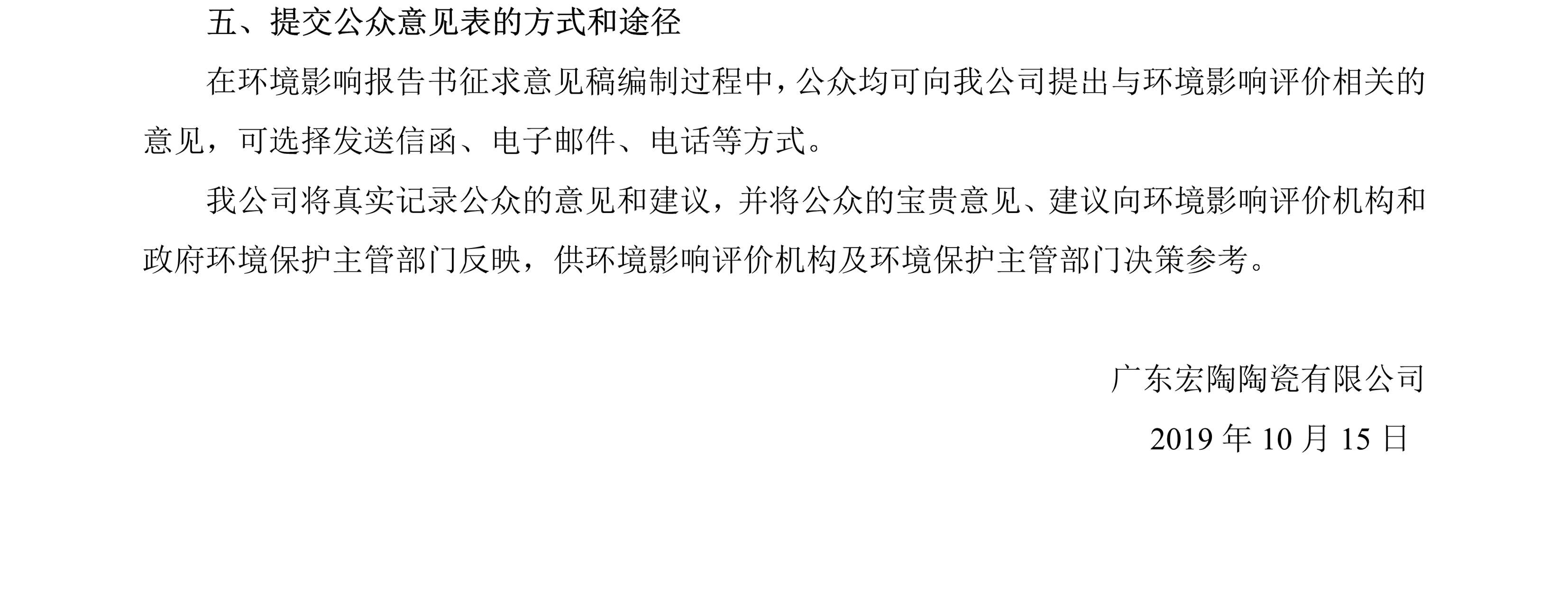 伟德BETVLCTOR1946始于英国(中国游)·官网