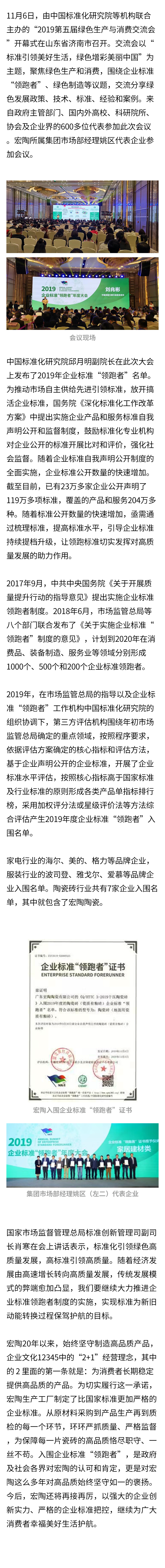 伟德BETVLCTOR1946始于英国(中国游)·官网