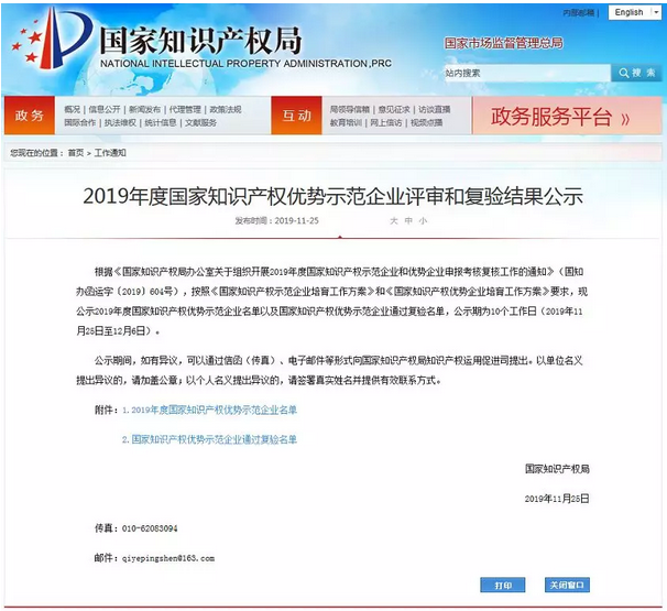 伟德BETVLCTOR1946始于英国(中国游)·官网