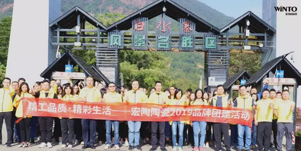 伟德BETVLCTOR1946始于英国(中国游)·官网