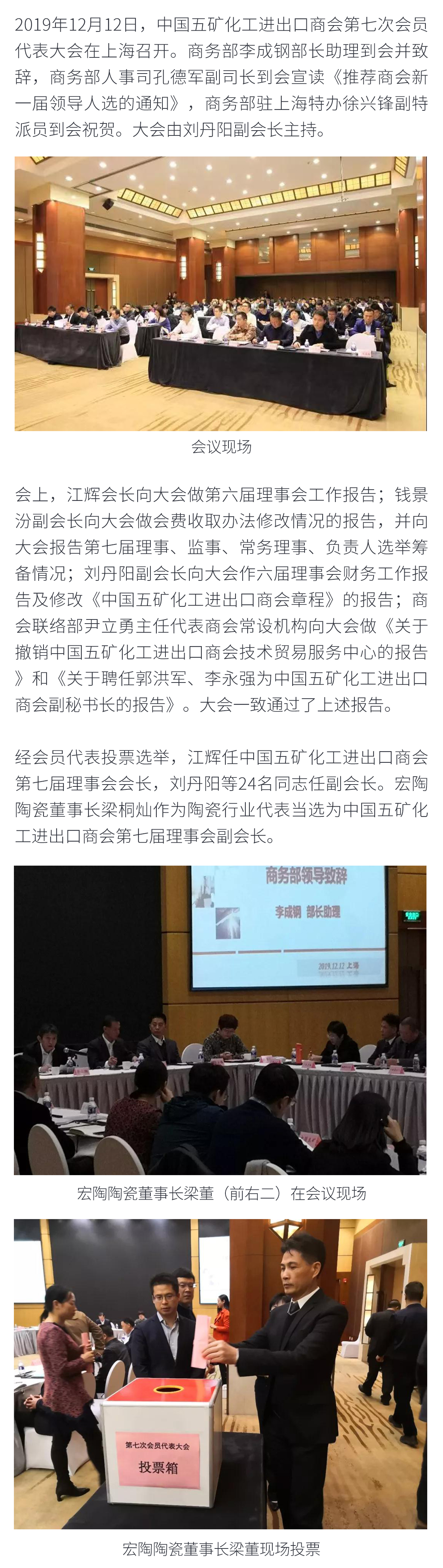 伟德BETVLCTOR1946始于英国(中国游)·官网