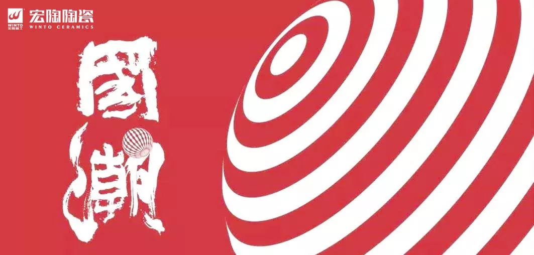 伟德BETVLCTOR1946始于英国国潮来袭