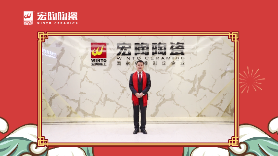 伟德BETVLCTOR1946始于英国总司理曹坚贞讲话