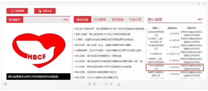 伟德BETVLCTOR1946始于英国(中国游)·官网